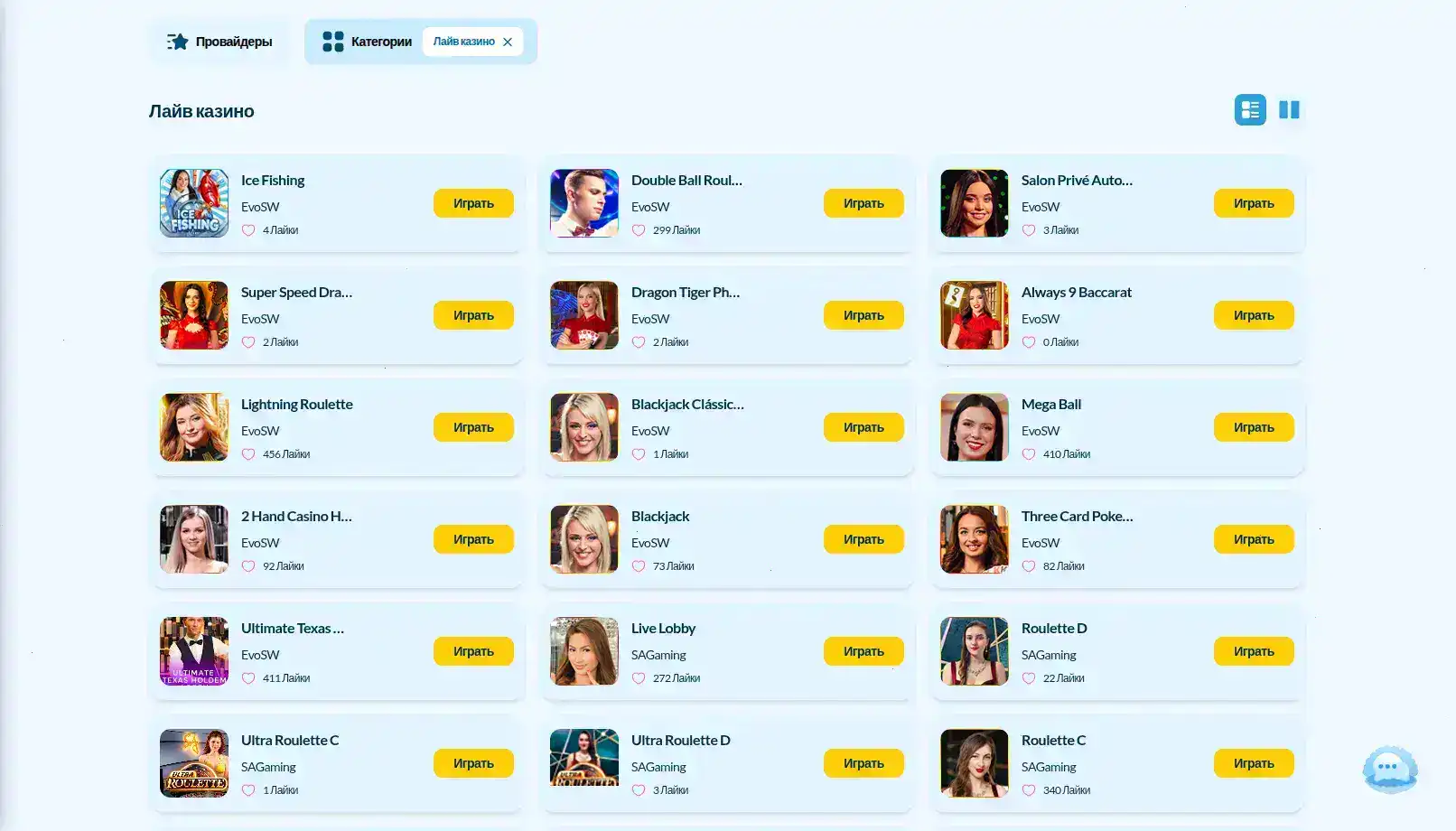 Тон Плей казино фриспины и бонусная карта